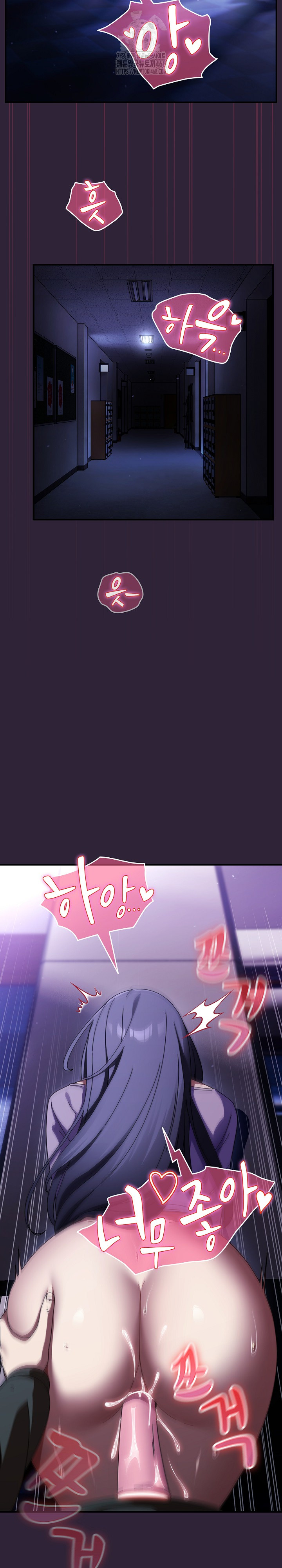 Take a Photo of Me Raw - Chapter 11 Page 31