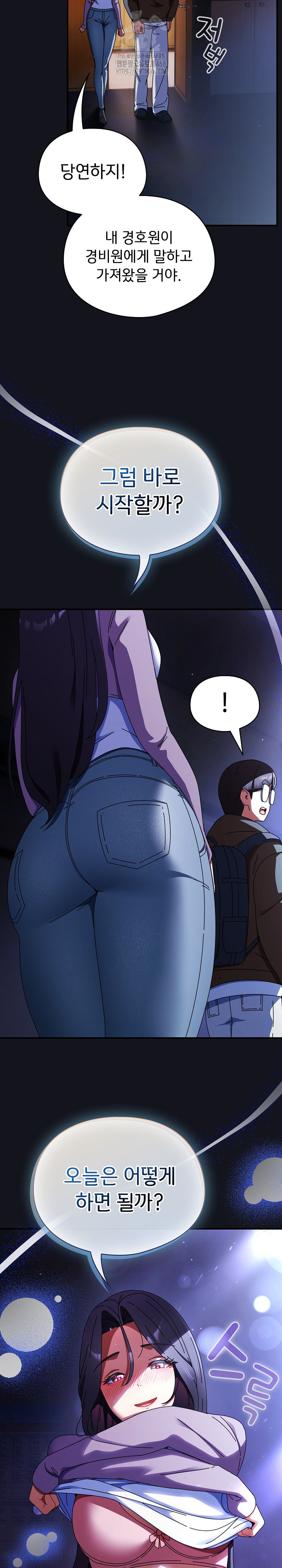 Take a Photo of Me Raw - Chapter 11 Page 9