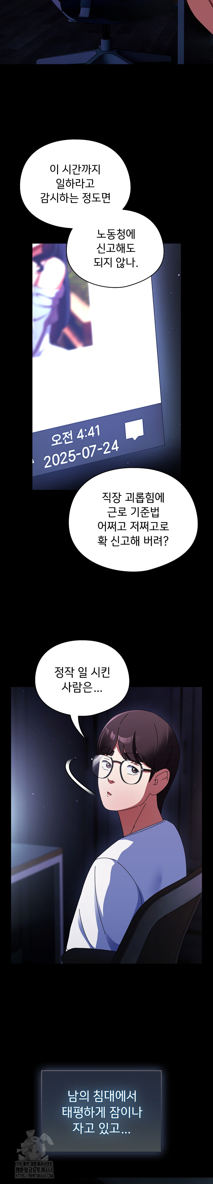 Take a Photo of Me Raw - Chapter 13 Page 13