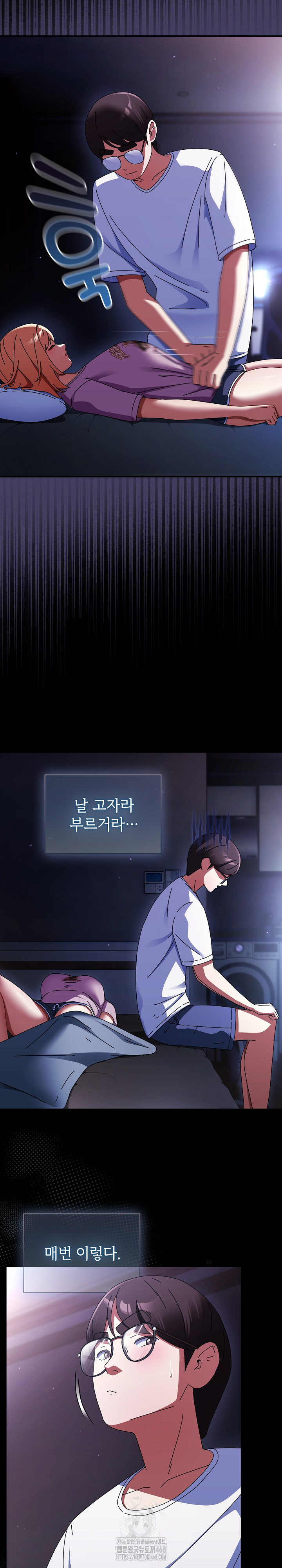 Take a Photo of Me Raw - Chapter 13 Page 17