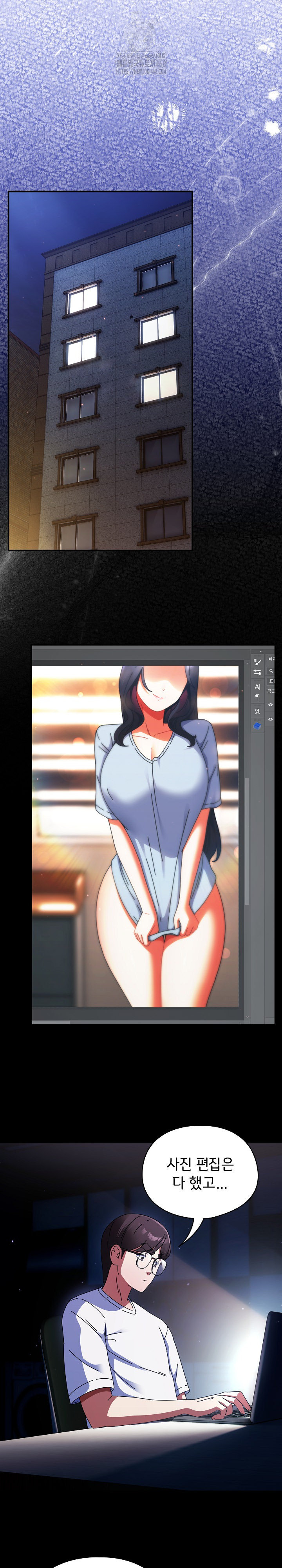 Take a Photo of Me Raw - Chapter 14 Page 21