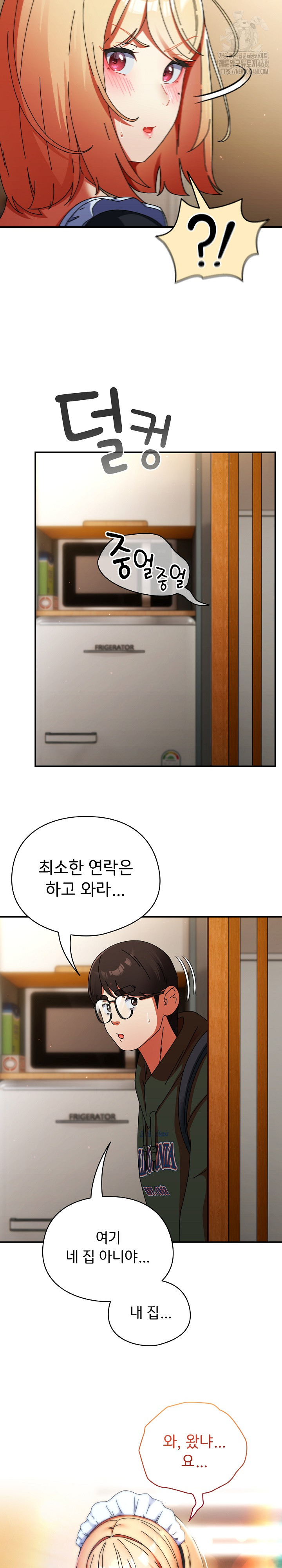 Take a Photo of Me Raw - Chapter 15 Page 19