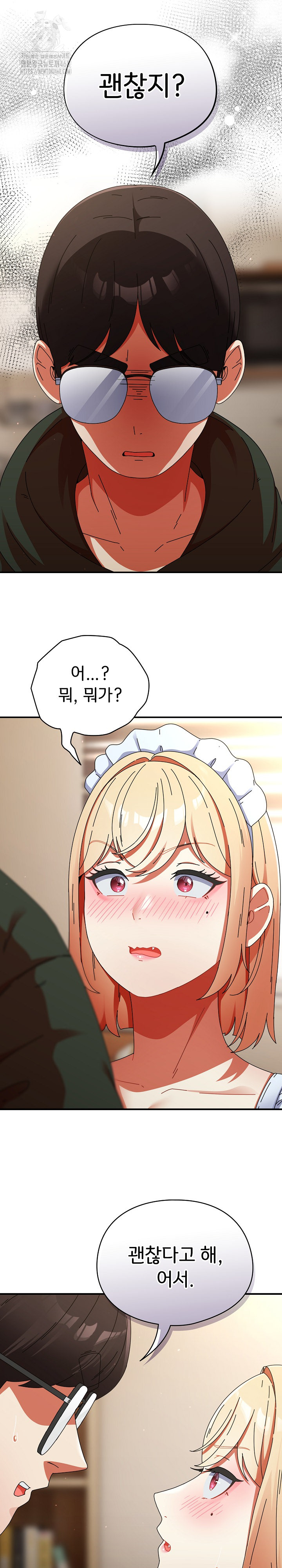 Take a Photo of Me Raw - Chapter 15 Page 23