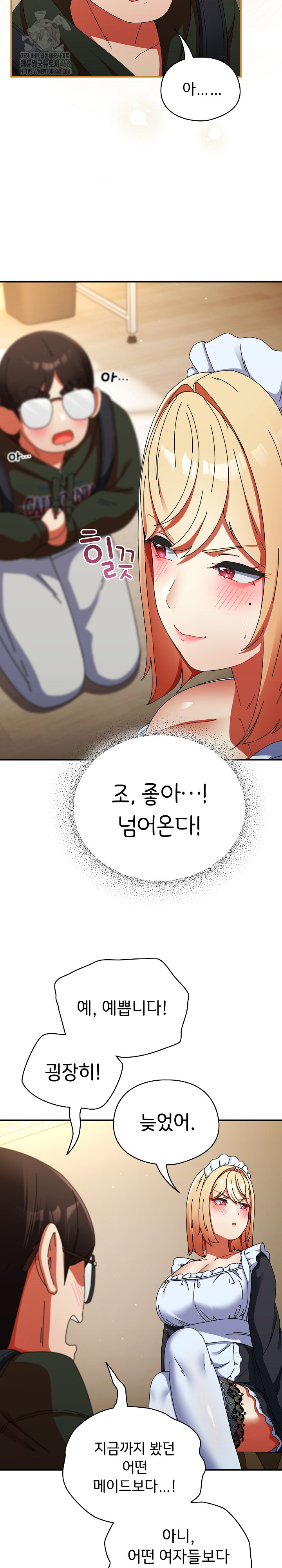 Take a Photo of Me Raw - Chapter 15 Page 29