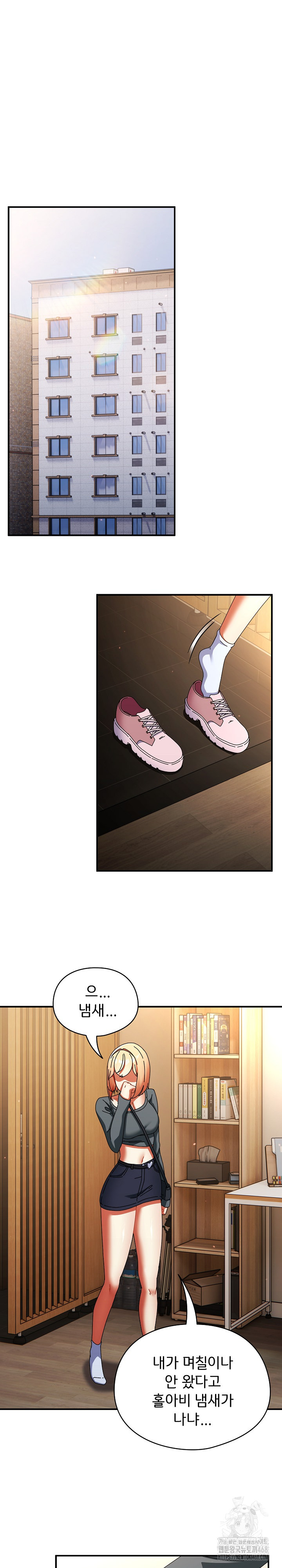 Take a Photo of Me Raw - Chapter 15 Page 9