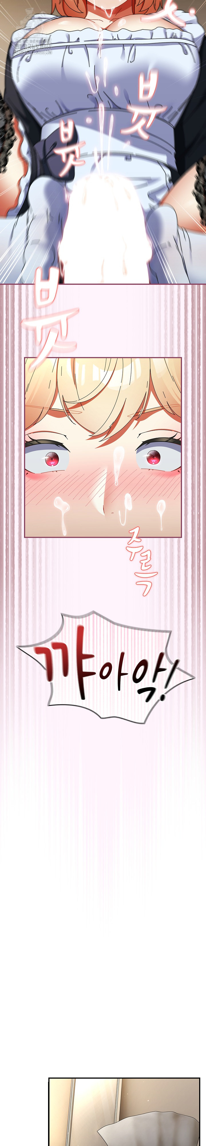 Take a Photo of Me Raw - Chapter 16 Page 28