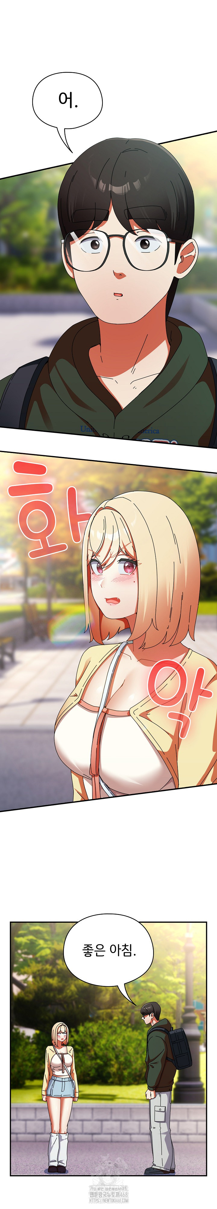 Take a Photo of Me Raw - Chapter 17 Page 14