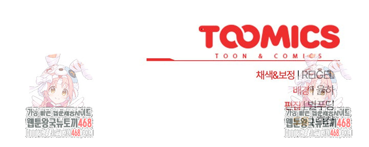 Take a Photo of Me Raw - Chapter 17 Page 35