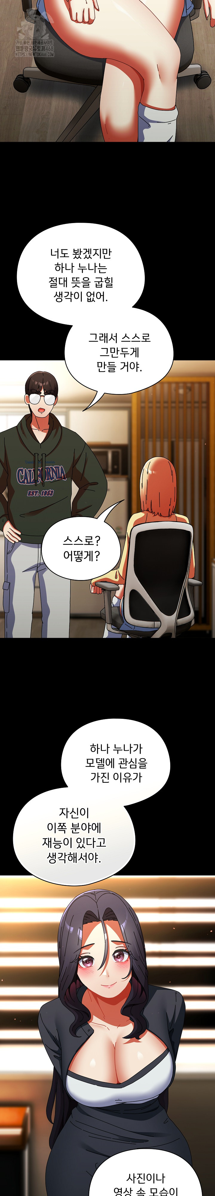 Take a Photo of Me Raw - Chapter 18 Page 18