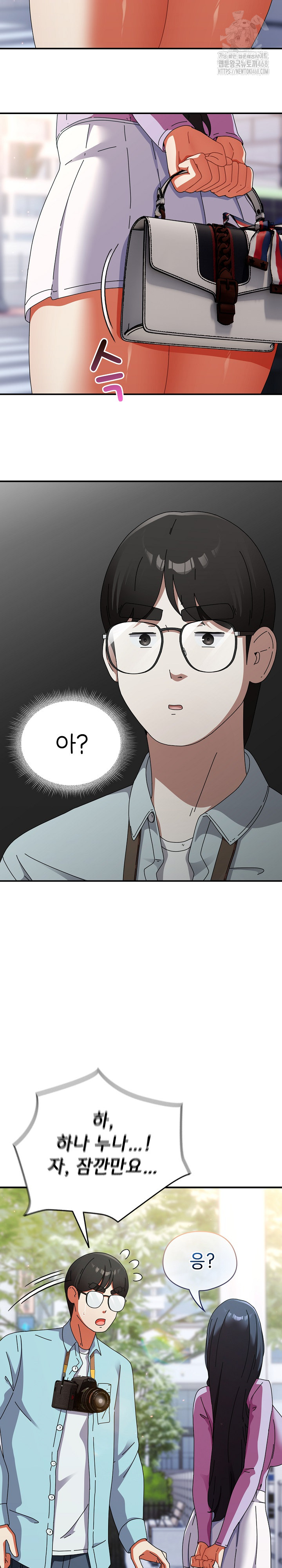 Take a Photo of Me Raw - Chapter 18 Page 28