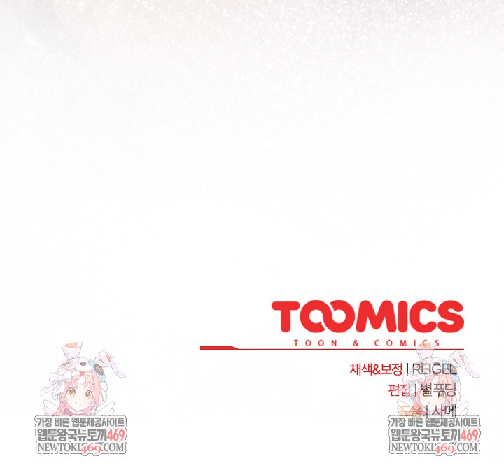 Take a Photo of Me Raw - Chapter 22 Page 32