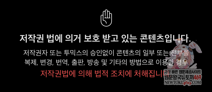 Take a Photo of Me Raw - Chapter 25 Page 1