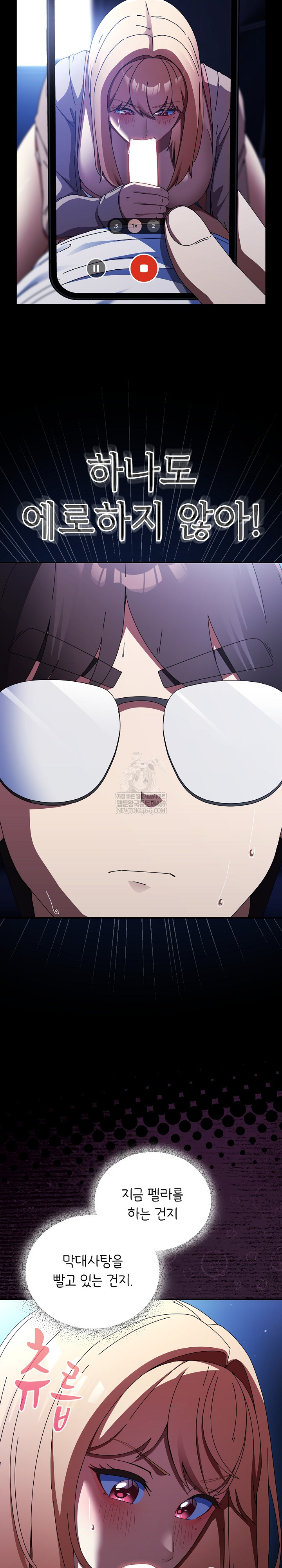 Take a Photo of Me Raw - Chapter 25 Page 4