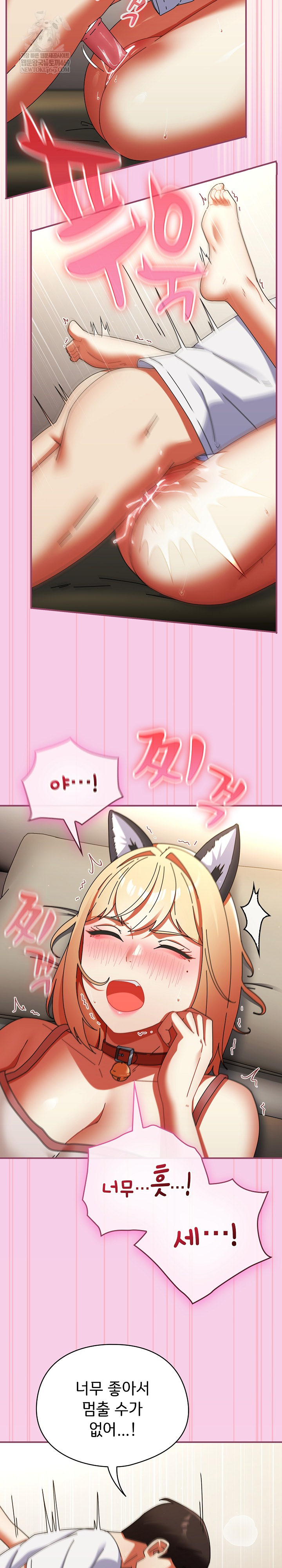 Take a Photo of Me Raw - Chapter 27 Page 22