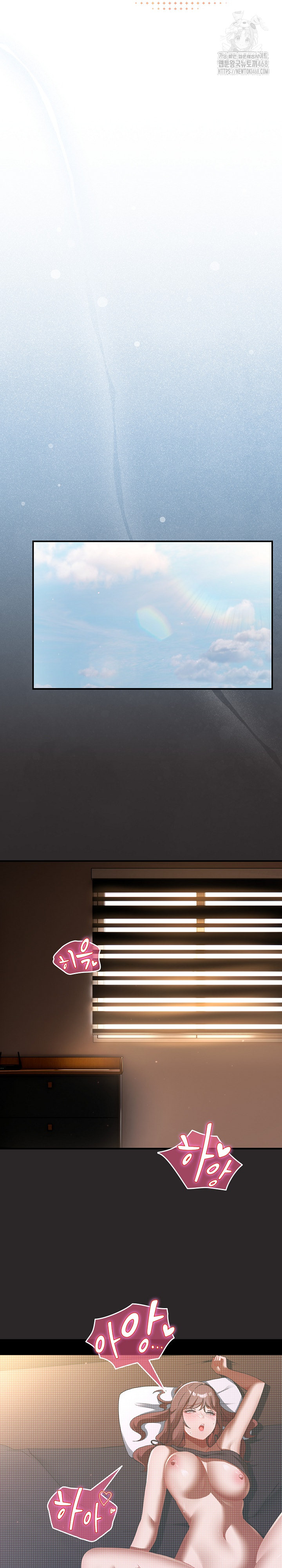 Take a Photo of Me Raw - Chapter 3 Page 26