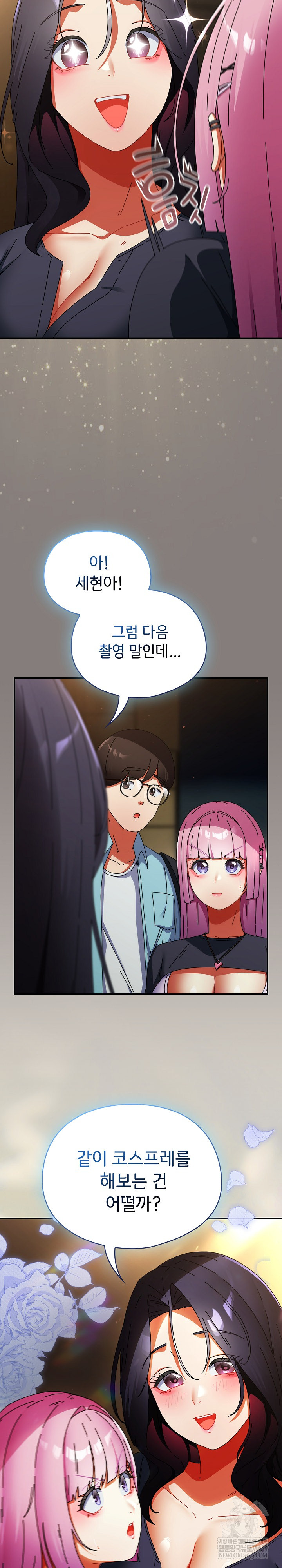 Take a Photo of Me Raw - Chapter 31 Page 29