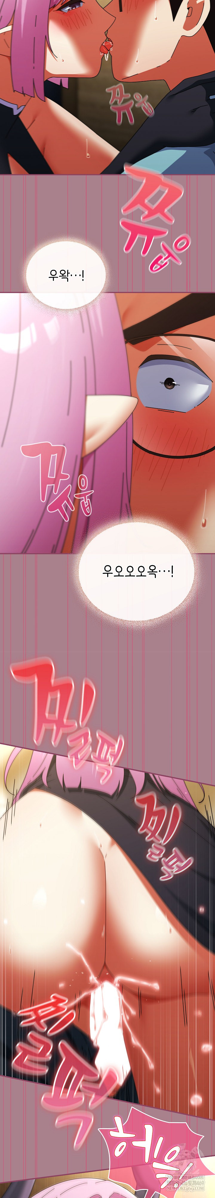 Take a Photo of Me Raw - Chapter 33 Page 19