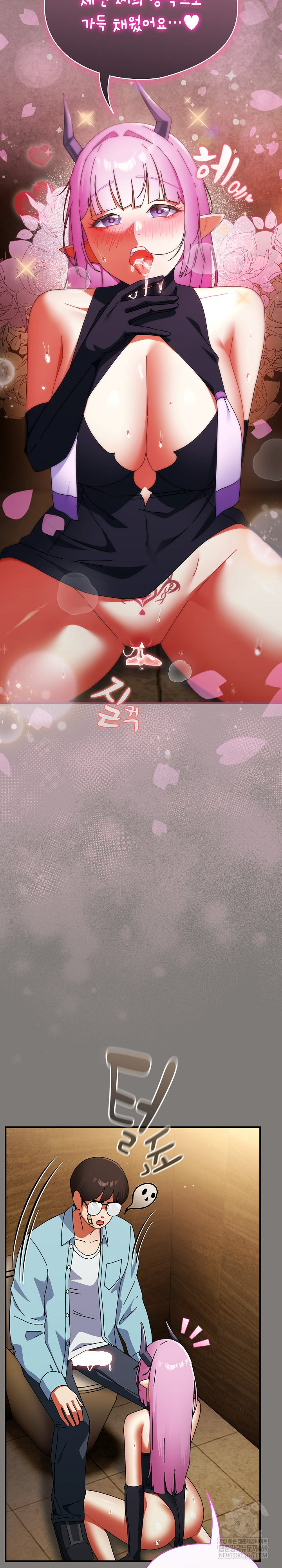 Take a Photo of Me Raw - Chapter 34 Page 20