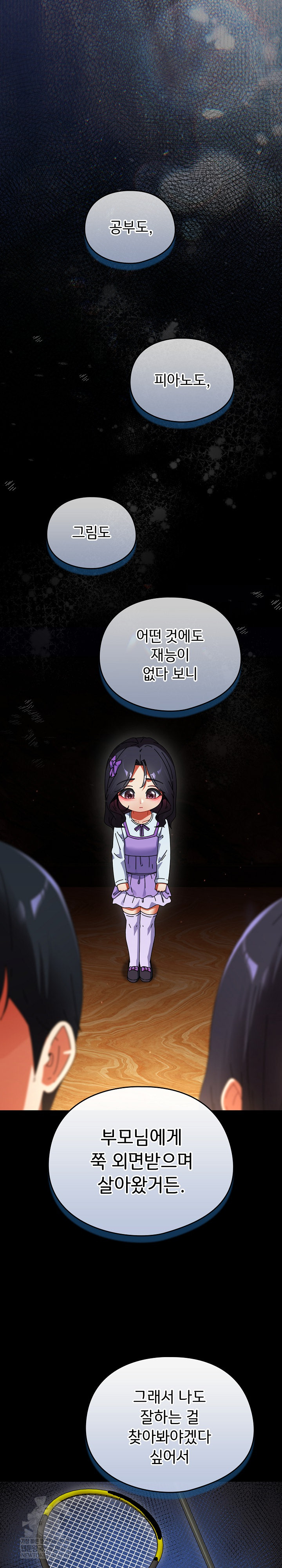 Take a Photo of Me Raw - Chapter 35 Page 19