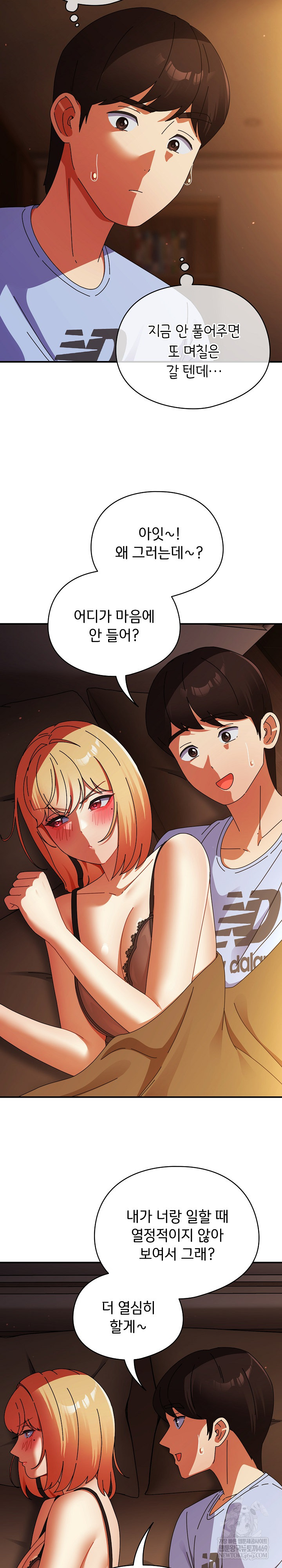 Take a Photo of Me Raw - Chapter 38 Page 9
