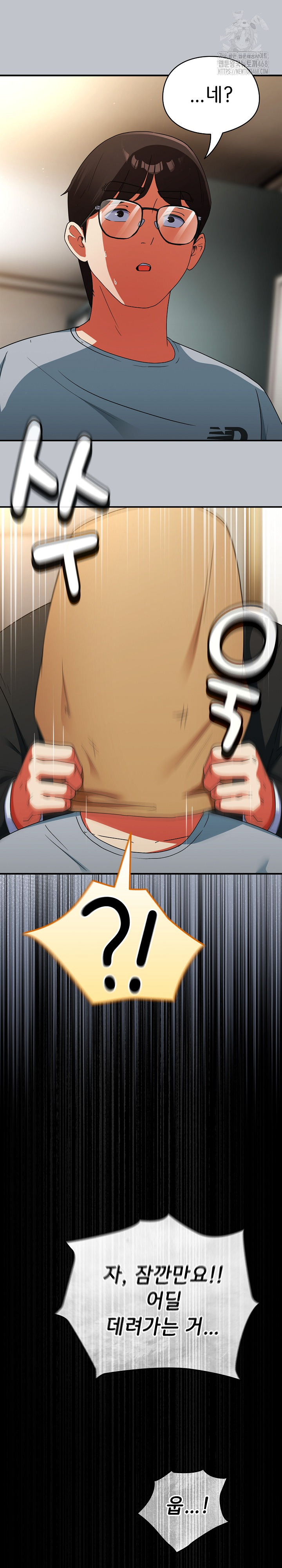 Take a Photo of Me Raw - Chapter 4 Page 28