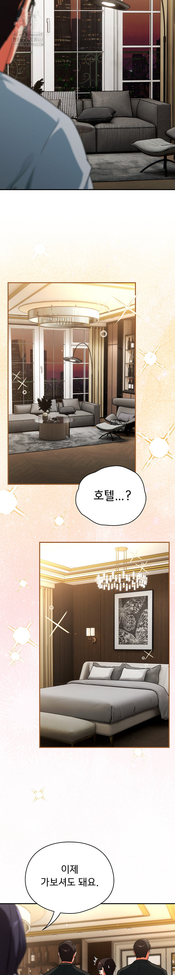 Take a Photo of Me Raw - Chapter 4 Page 30