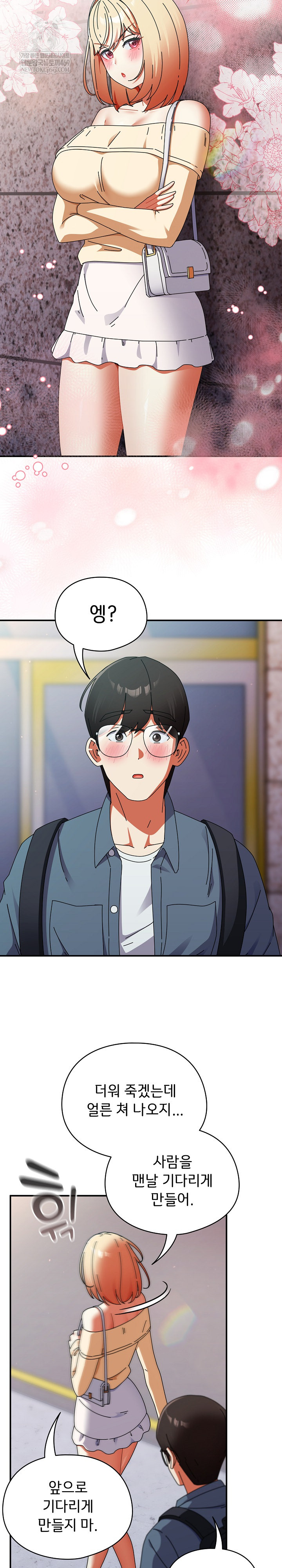 Take a Photo of Me Raw - Chapter 40 Page 8