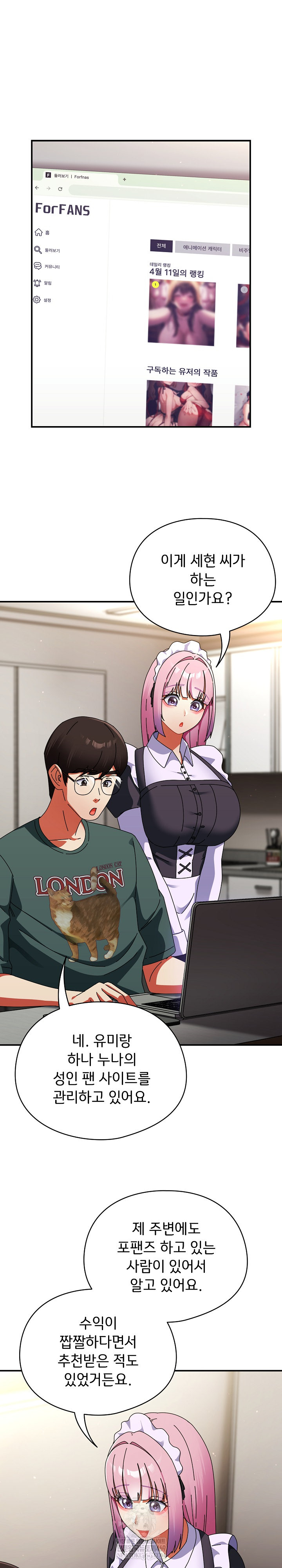 Take a Photo of Me Raw - Chapter 42 Page 18