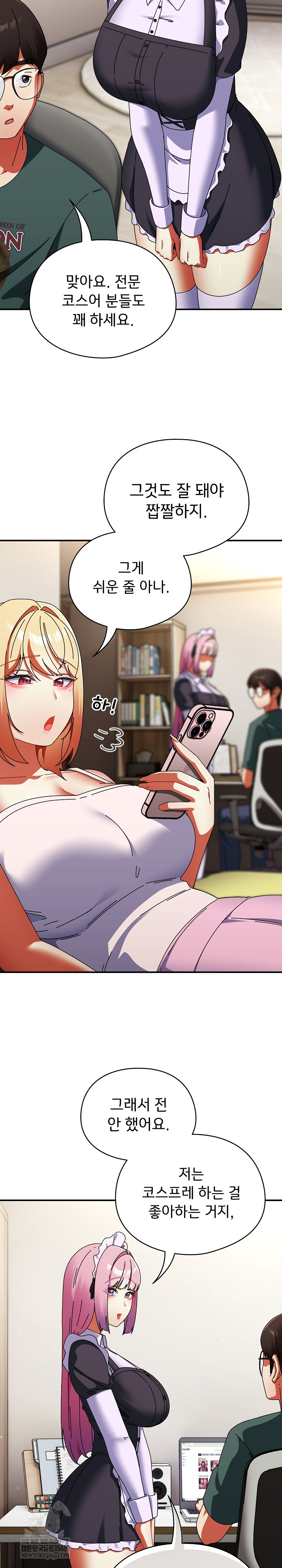 Take a Photo of Me Raw - Chapter 42 Page 19