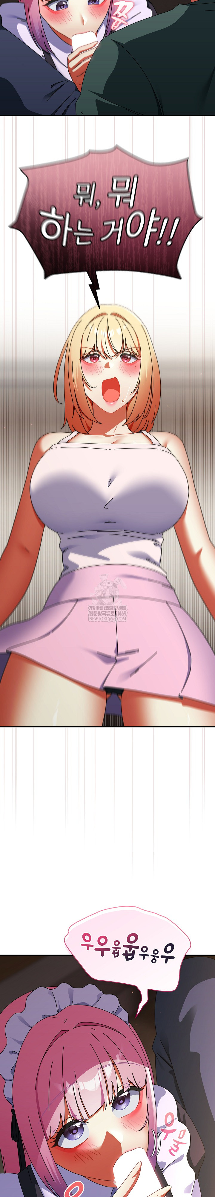 Take a Photo of Me Raw - Chapter 42 Page 28