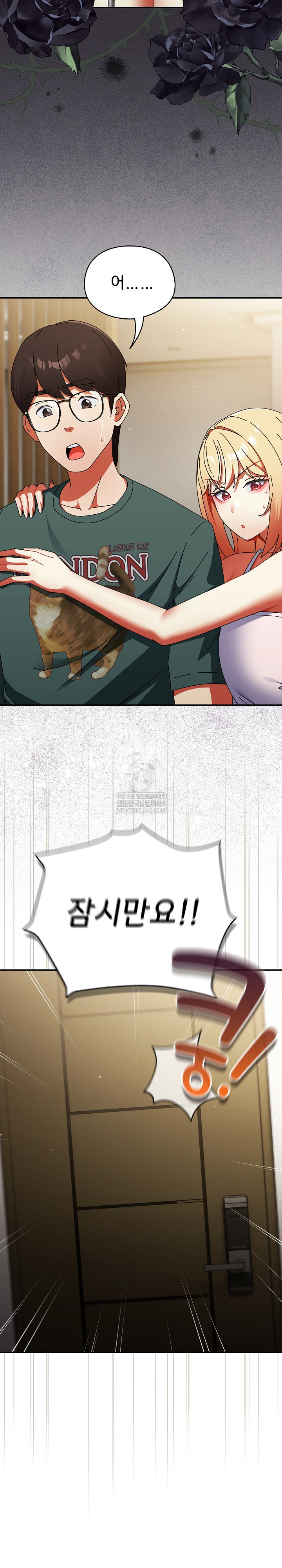 Take a Photo of Me Raw - Chapter 42 Page 3