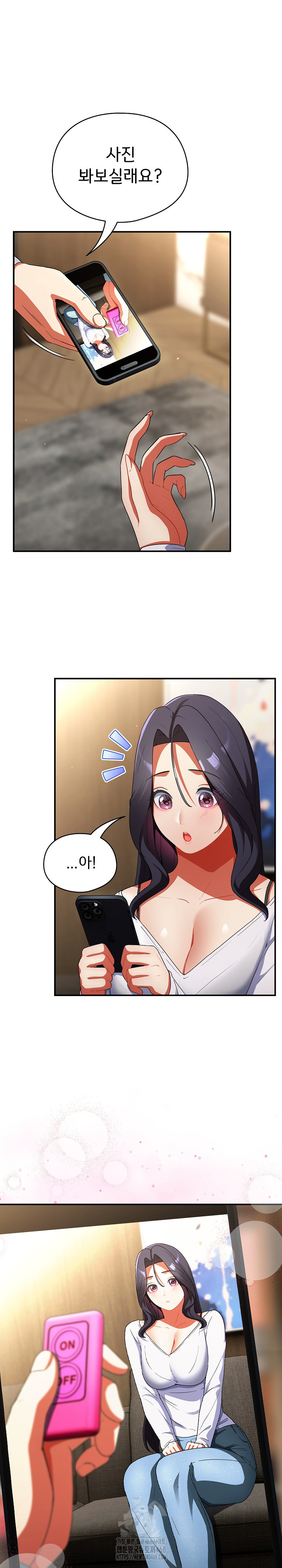 Take a Photo of Me Raw - Chapter 5 Page 17