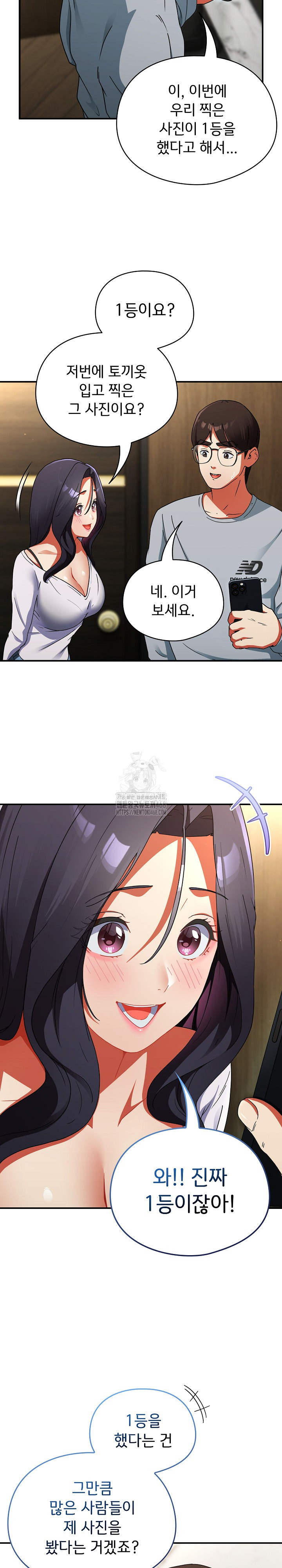 Take a Photo of Me Raw - Chapter 5 Page 30