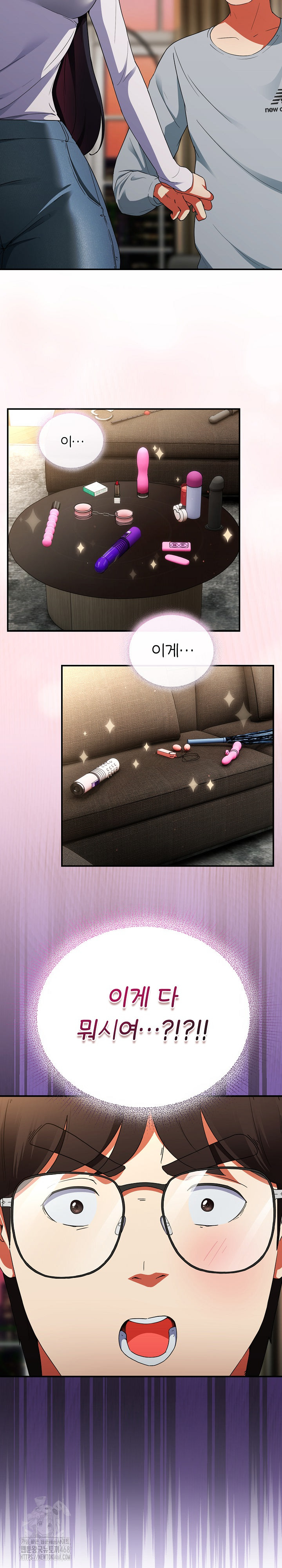 Take a Photo of Me Raw - Chapter 5 Page 6