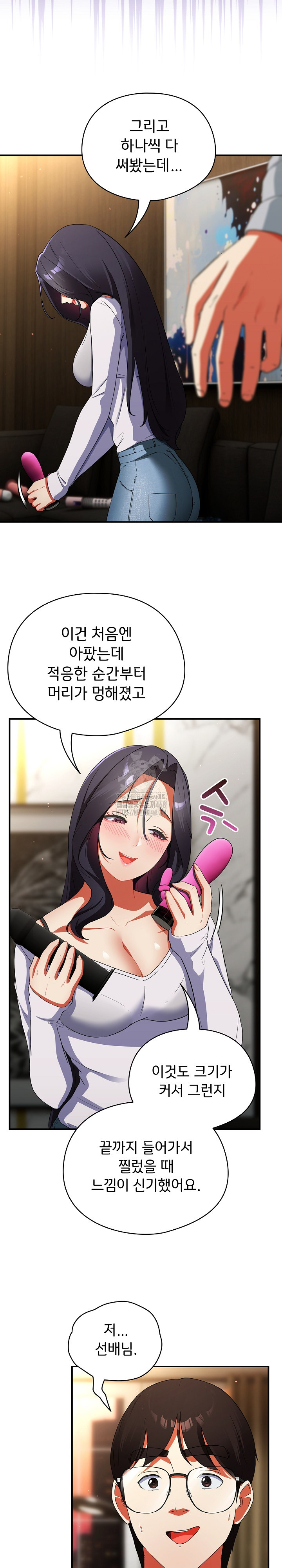 Take a Photo of Me Raw - Chapter 5 Page 7