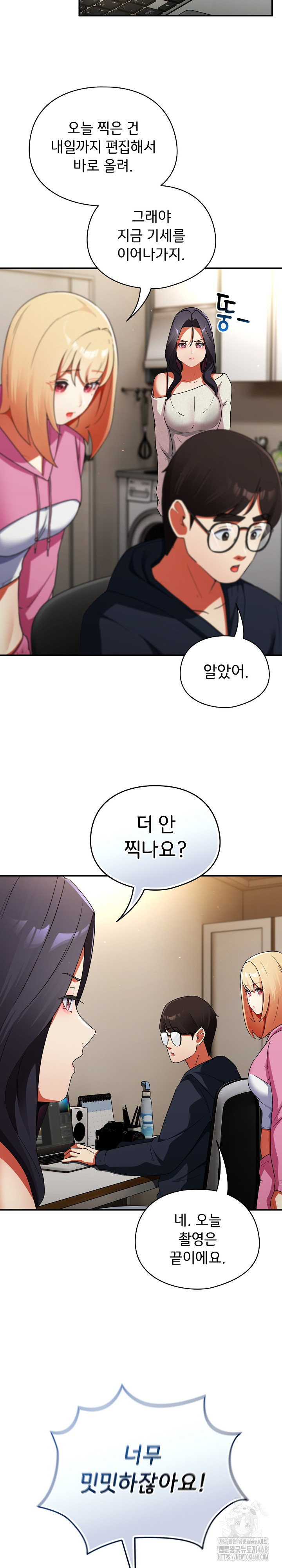 Take a Photo of Me Raw - Chapter 6 Page 16