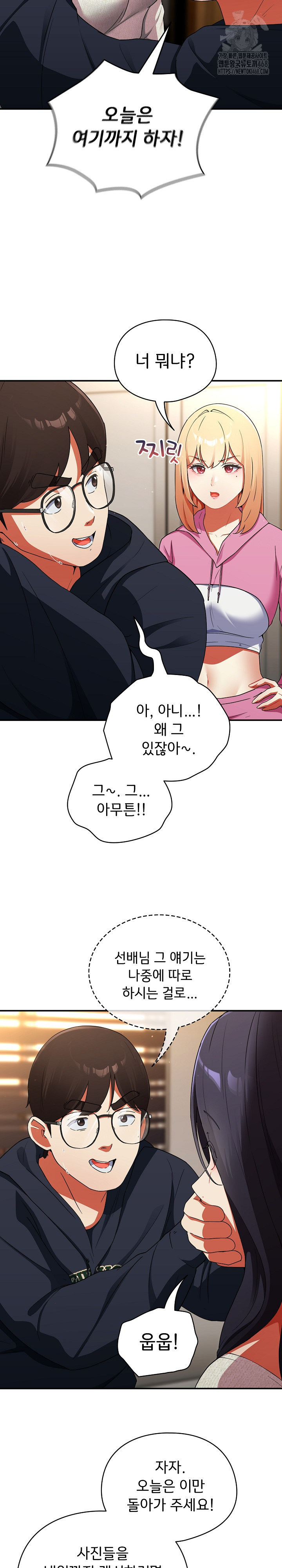 Take a Photo of Me Raw - Chapter 6 Page 18