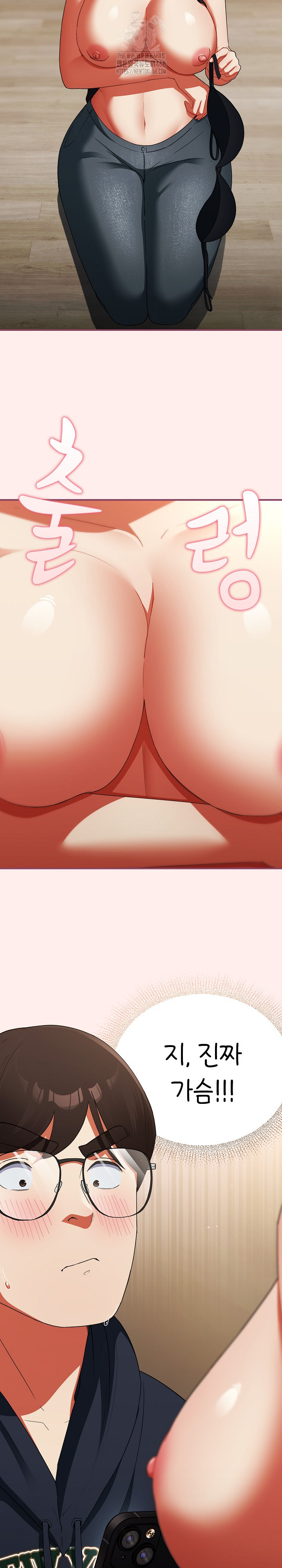 Take a Photo of Me Raw - Chapter 7 Page 13