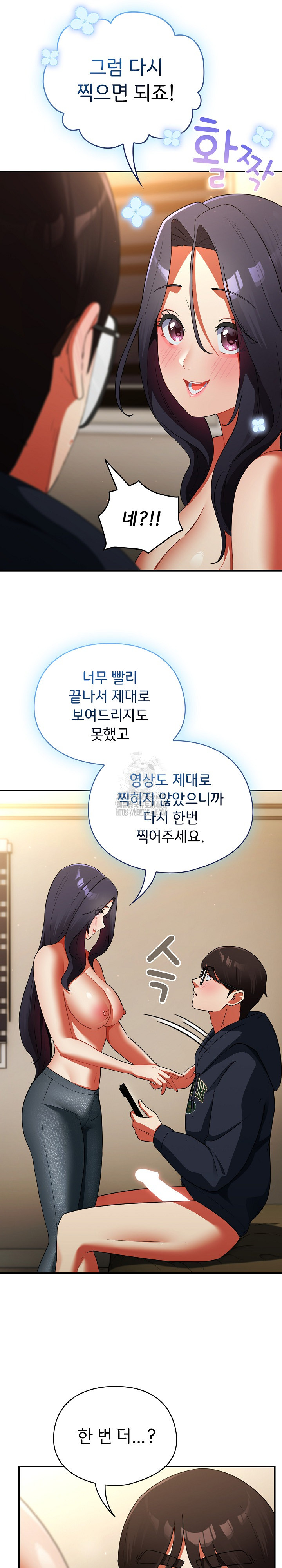 Take a Photo of Me Raw - Chapter 7 Page 23