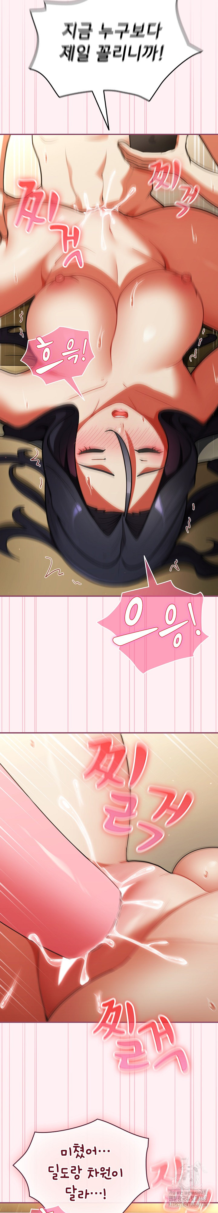 Take a Photo of Me Raw - Chapter 9 Page 11