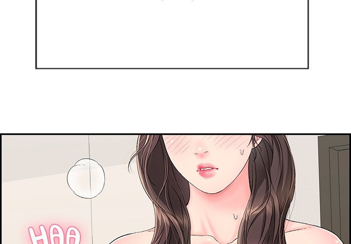 One More Time (Seokhyeon) - Chapter 3 Page 2