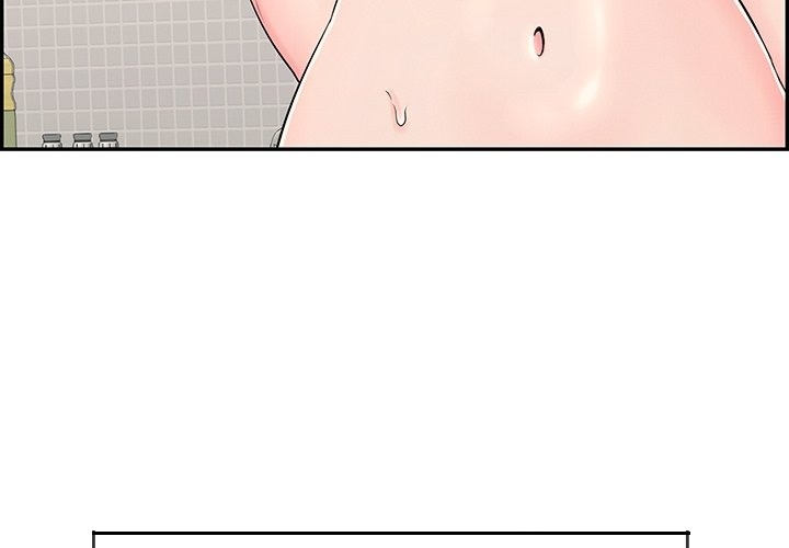 One More Time (Seokhyeon) - Chapter 3 Page 4