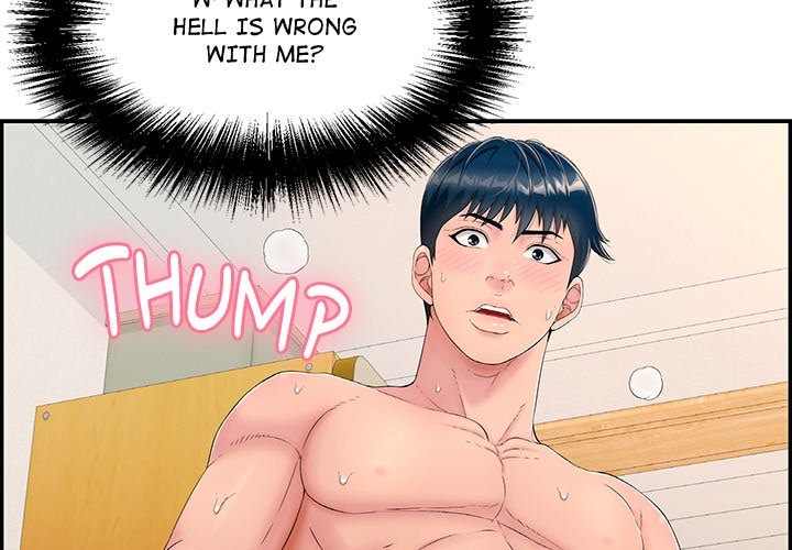 One More Time (Seokhyeon) - Chapter 4 Page 2