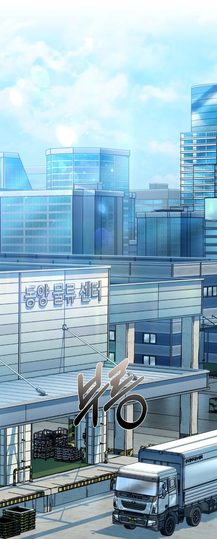 I Can’t Stand It, Sister-in-Law - Chapter 1 Page 10