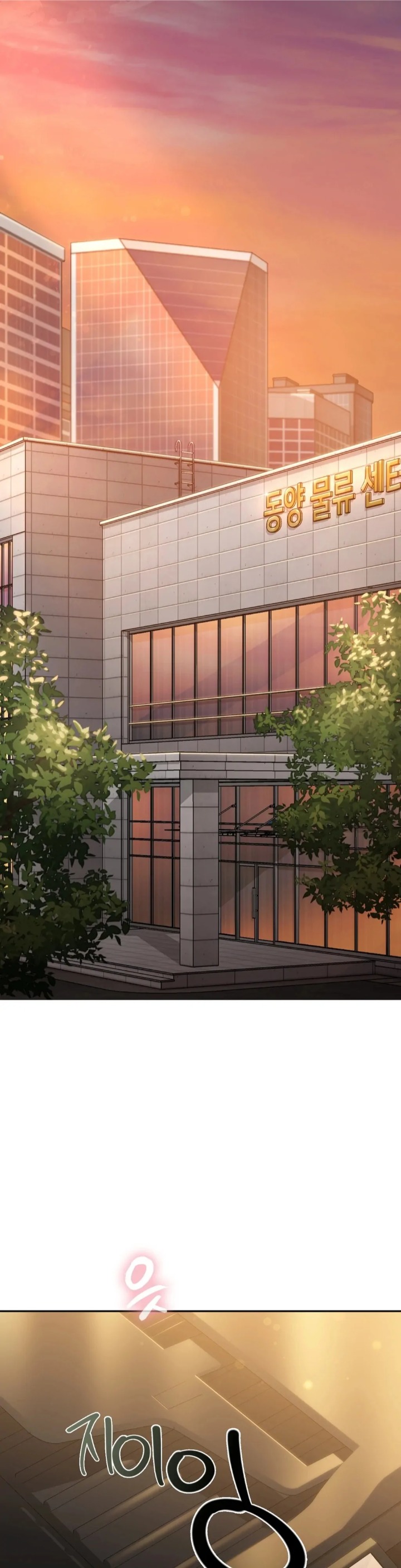 I Can’t Stand It, Sister-in-Law - Chapter 1 Page 33