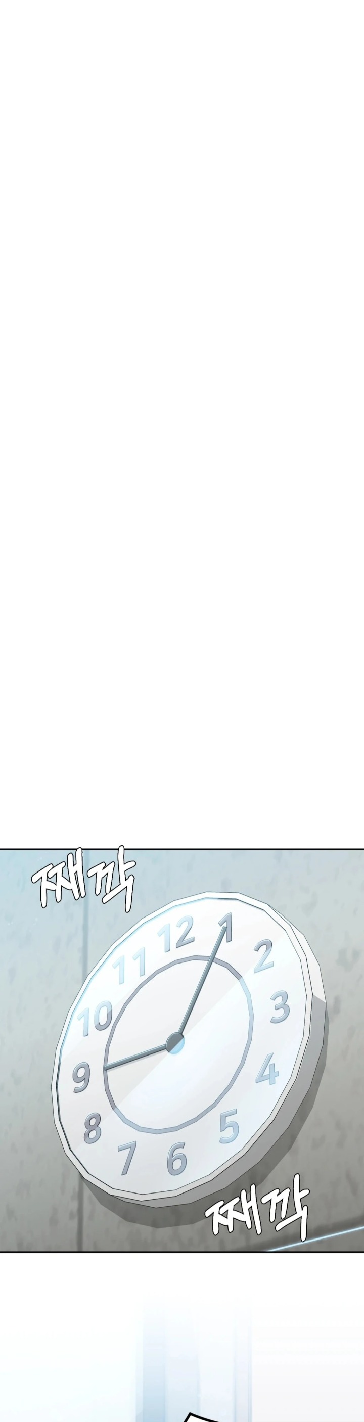 I Can’t Stand It, Sister-in-Law - Chapter 1 Page 57