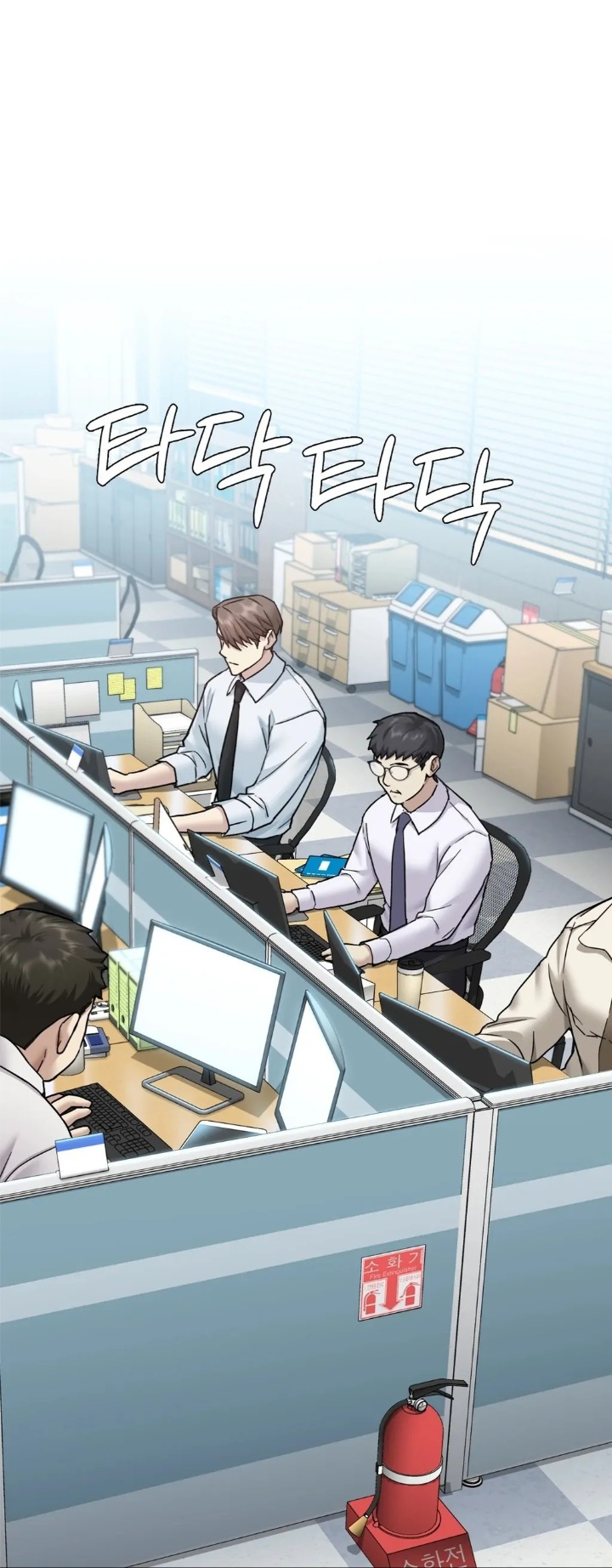 I Can’t Stand It, Sister-in-Law - Chapter 1 Page 70