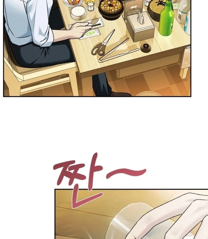 I Can’t Stand It, Sister-in-Law - Chapter 2 Page 47