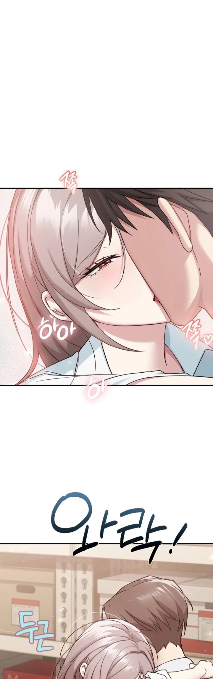 I Can’t Stand It, Sister-in-Law - Chapter 4 Page 1