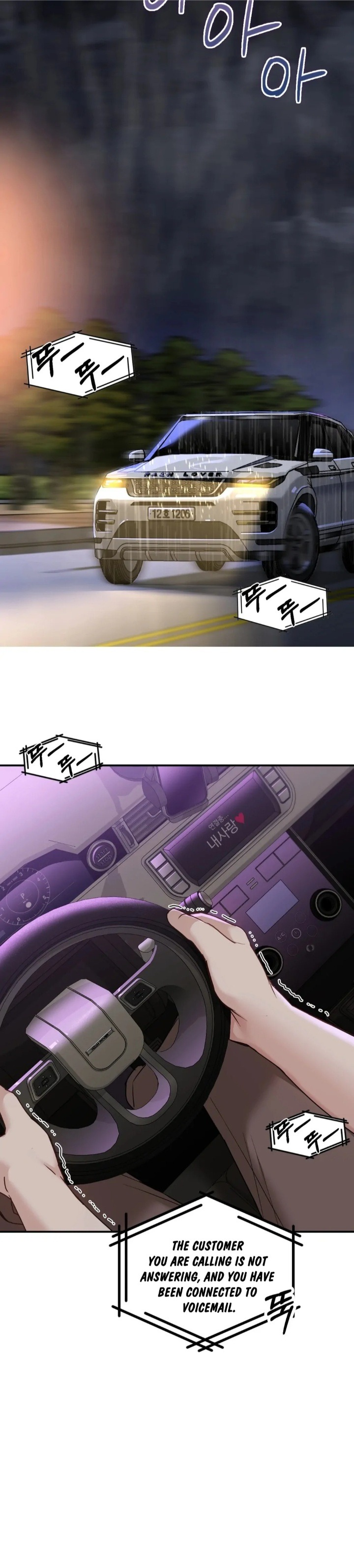 I Can’t Stand It, Sister-in-Law - Chapter 5 Page 14